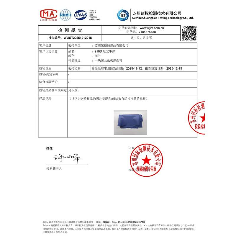 屏山旗帜颜色的潘通色匹配与色差控制：从色卡到成品的对色要点